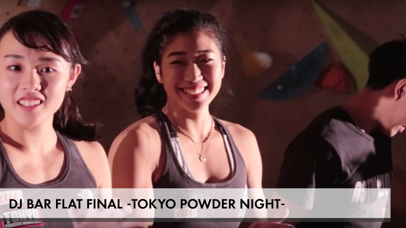 DJ BAR FLAT FINAL-TOKYO POWDER NIGHT-