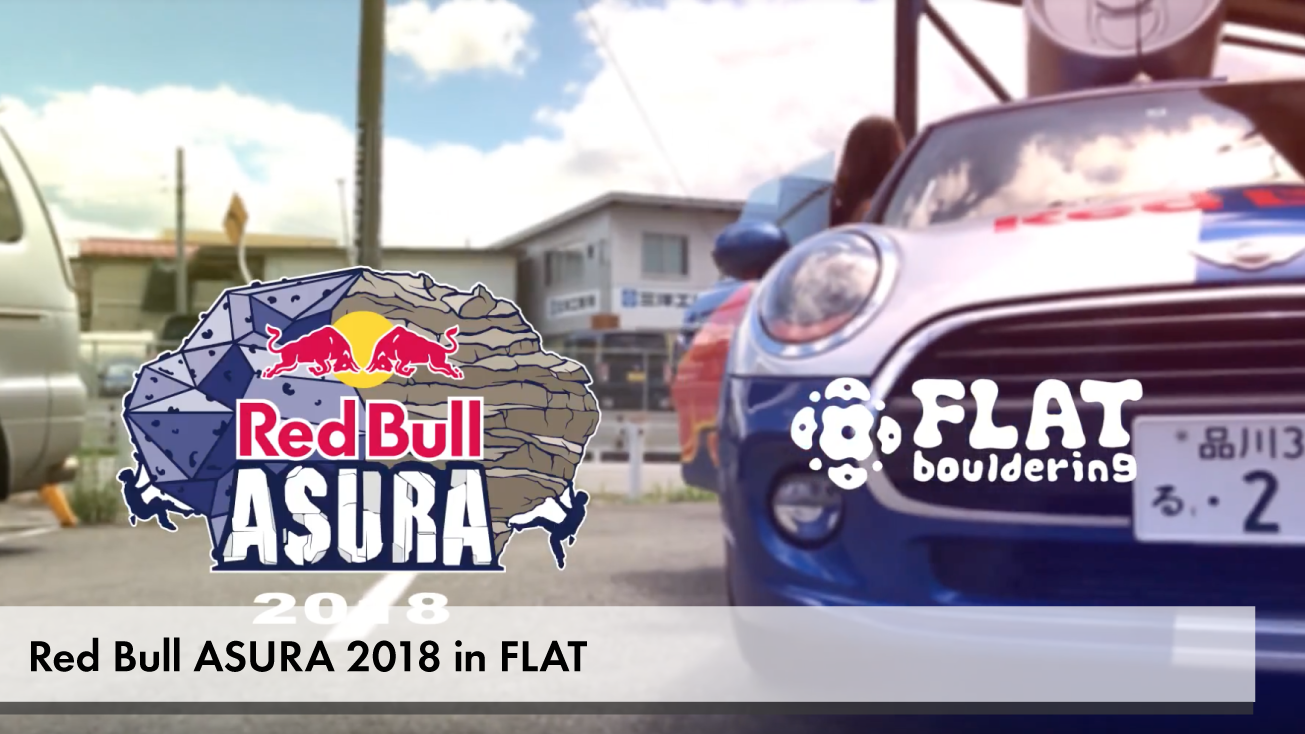 Red Bull ASURA 2018 in FLAT